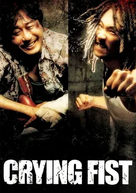 Poster de Jumeogi unda