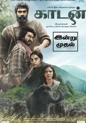 Poster de Kaadan