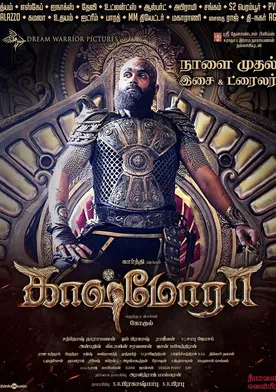 Poster Kaashmora