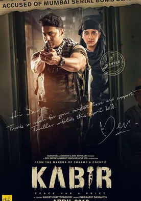 Poster Kabir