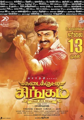 Poster Kadaikutty Singam