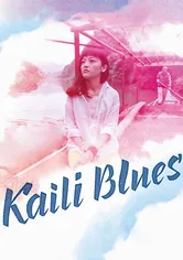 Poster Kaili Blues