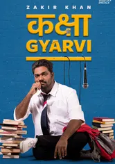 Poster Kaksha Gyaarvi