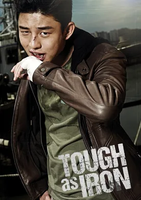 Poster Kang-cheol-i