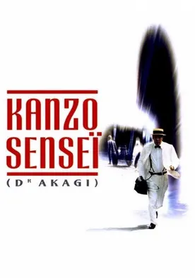 Poster Kanzo sensei: Dr. Akagi