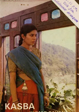 Poster de Kasba