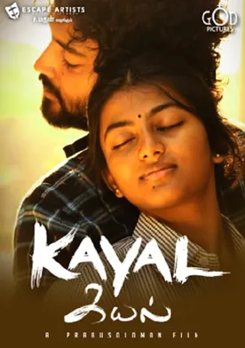 Poster Kayal