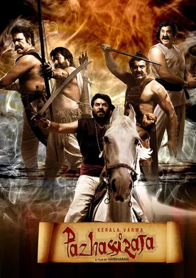 Poster Kerala Varma Pazhassi Raja