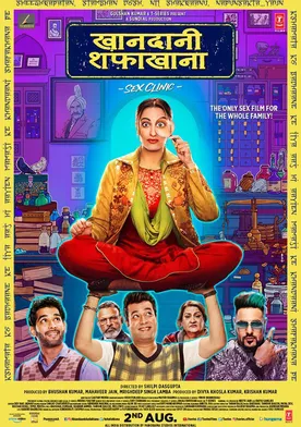 Poster Khandaani Shafakhana