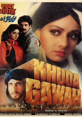 Poster Khuda Ghawah