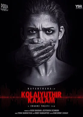 Poster Kolaiyuthir Kalam