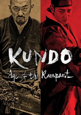 Poster Kundo: La era sin control