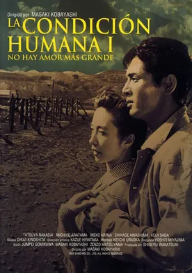 Poster La condición humana I: No hay amor más grande