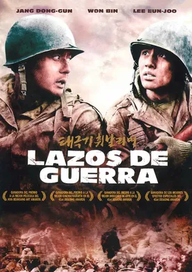 Poster La hermandad de la guerra