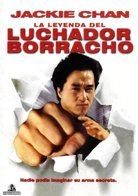 Poster La leyenda del luchador borracho