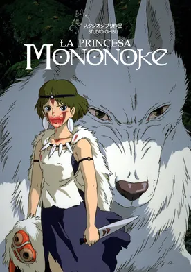 Poster La princesa Mononoke