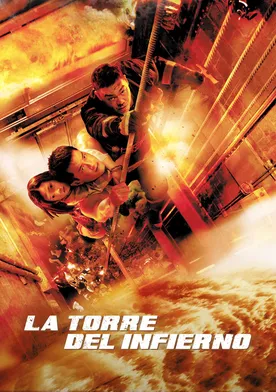 Poster La torre del infierno