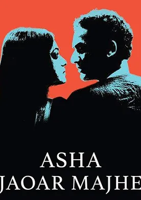 Poster de Labour of Love