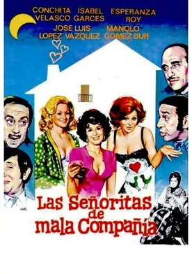 Poster Las señoritas de mala compañía