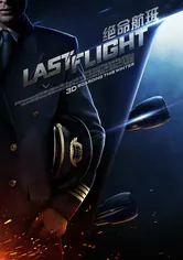 Poster Last Flight