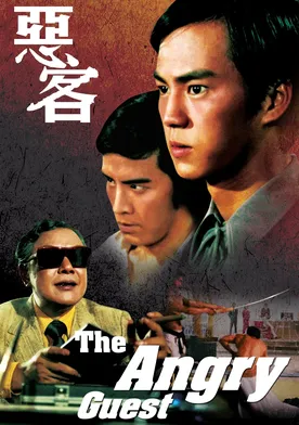 Poster Los asesinos del Kung Fu