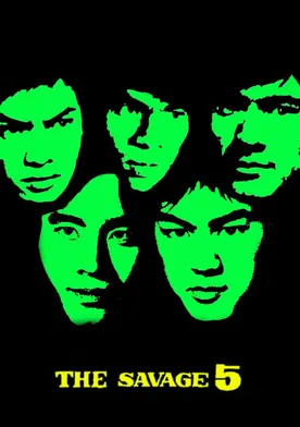 Poster de Los cinco salvajes del Kung Fu