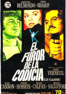 Poster Los ladrones