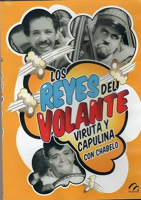 Poster Los reyes del volante