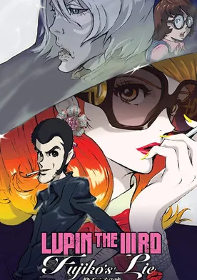 Poster Lupin the IIIrd: Mine Fujiko no Uso