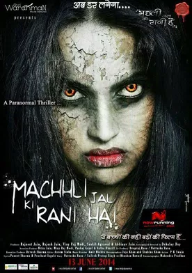 Poster Machhli Jal Ki Rani Hai