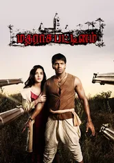 Poster Madrasapattinam