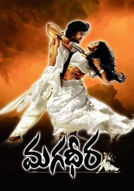 Poster Magadheera