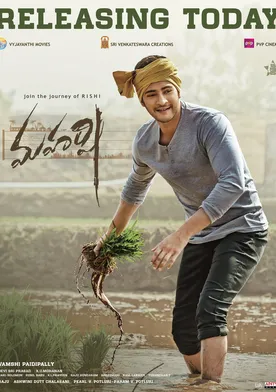 Poster Maharshi