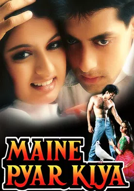 Poster Maine Pyar Kiya