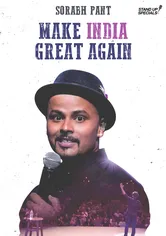 Poster Make India Great Again by Sorabh Pant