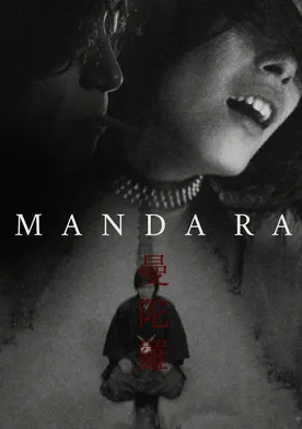 Poster Mandara