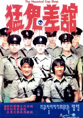 Poster Mang gwai chai goon