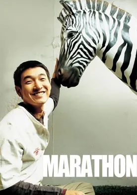 Poster de Maraton