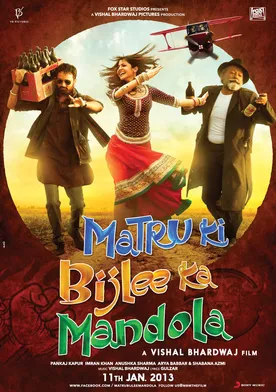 Poster Matru ki Bijlee ka Mandola