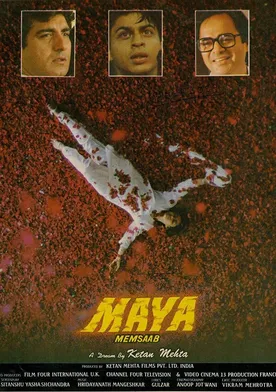 Poster de Maya