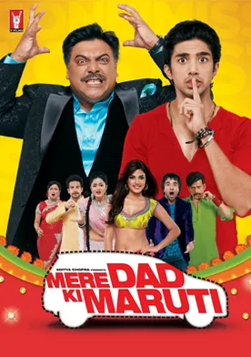 Poster Mere Dad Ki Maruti