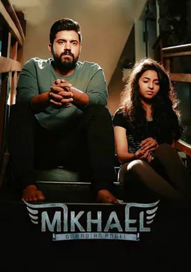 Poster Mikhael