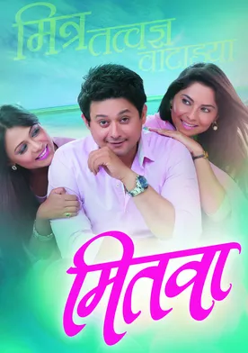 Poster Mitwaa