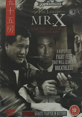 Poster Mr. X