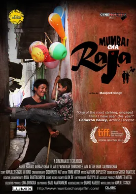 Poster Mumbai Cha Raja