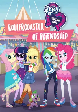 Poster My Little Pony Equestria Girls: Rollercoaster of Friendship