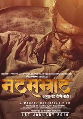 Poster Natsamrat