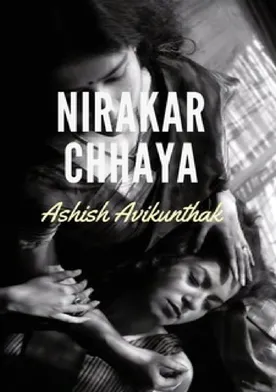 Poster Nirakar Chhaya