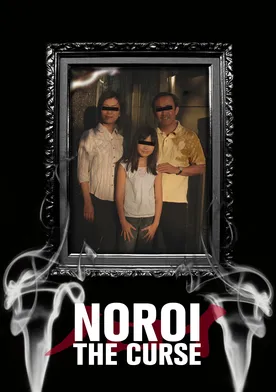 Poster Noroi: The Curse