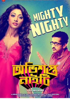 Poster Obhishopto Nighty